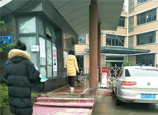 重庆坤秀木门防疫复工
